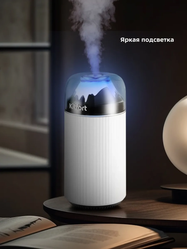 Увлажнитель воздуха для дома мини КТ-3806 - 0.3 л