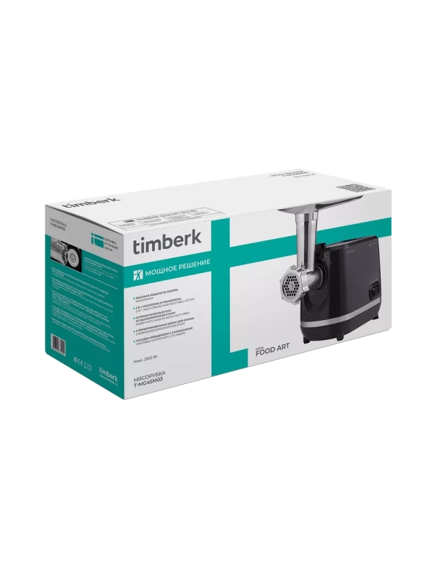 Мясорубка электрическая с насадками и овощерезкой T-MG45M03