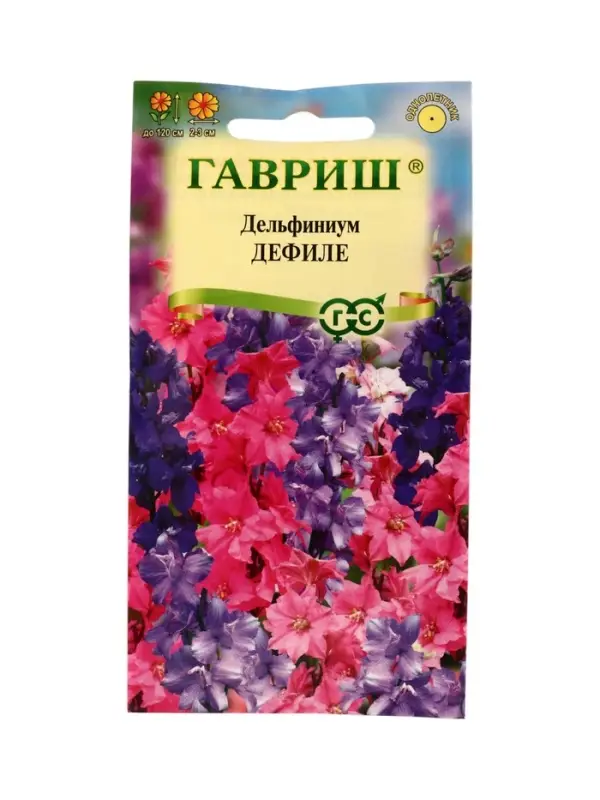Семена цветов Дельфиниум Дефиле (однолетний)* смесь 0,05г