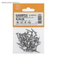 Саморезы гипсокартон-дерево 3,5х19, 40 шт