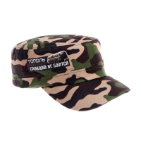 Кепка взрослая &laquo;Тополь санкций не боится&raquo;