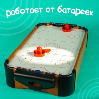 Настольный игра &laquo;Аэрохоккей. Профессионал&raquo;, работает от батареек, 2 игрока, 3+