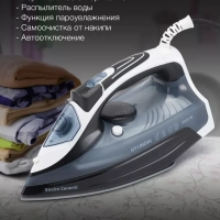 Утюг H-SI01573 2600Вт черный-синий