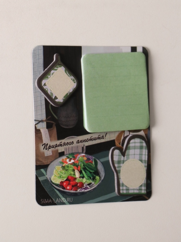 Магнит с блоком для записей и стикерами "Приятного аппетита!" 10х12 см