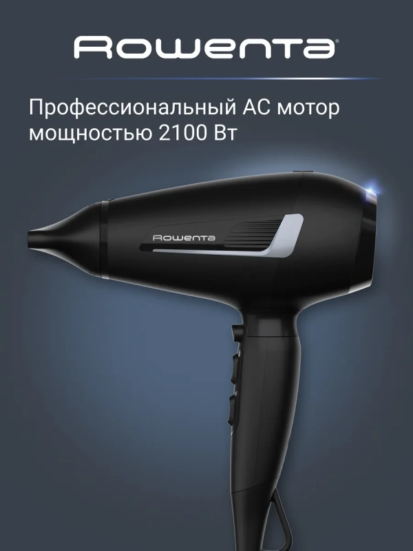 Профессиональный фен для волос Pro Expert CV8820F0, 2100 Вт