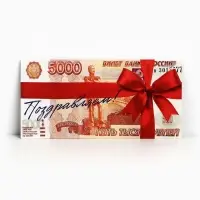 Конверт для денег &laquo;Поздравляем&raquo;, деньги, 16,5 х 8 см