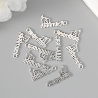 Металлический элемент, декоративная подвеска &laquo;Нефтяник&raquo; набор 10 шт 2,7х1,5 см