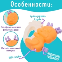 Набор прорезывателей для зубов &laquo;Забавные зверята&raquo;, 2 шт.