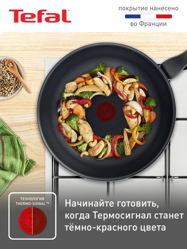 Глубокая сковорода вок Force 28 см с антипригарным покрытием