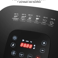 Аэрогриль электрический с поддоном КТ-2217 - 4.5 л - 1500 Вт