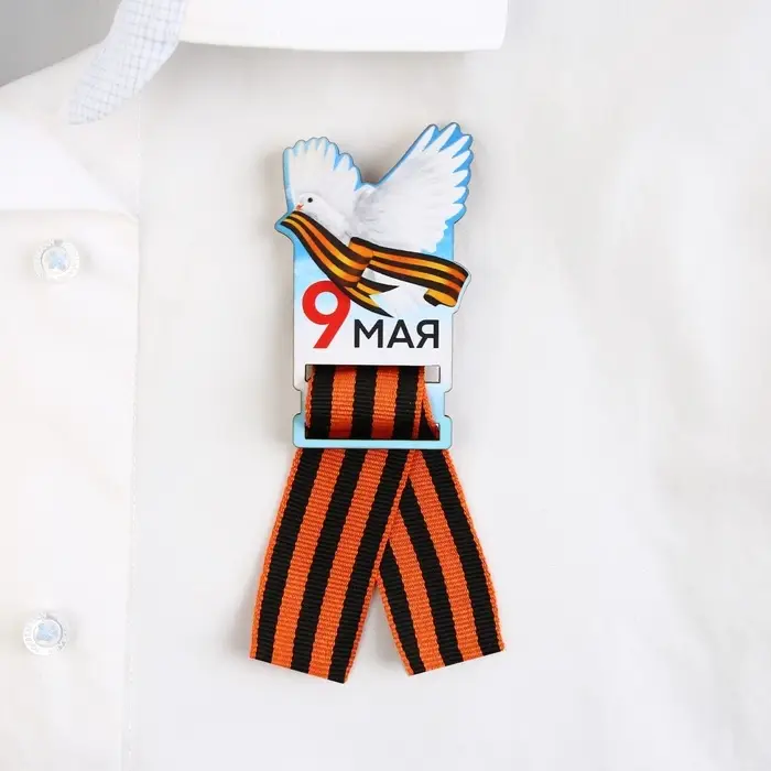 Значок с георгиевской лентой на 9 мая &laquo;Голубь&raquo;, дерево, 4.3&times;7.2 см