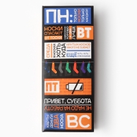 Набор мужских носков KAFTAN "Неделька" 7 пар, р-р 41-44 (27-29 см) Набор мужских носков KAFTAN "Неделька" 7 пар, р-р 41-44 (27-29 см)