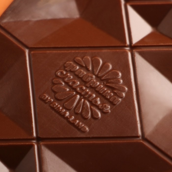 Шоколад молочный &laquo;Укрась собой мир&raquo;, 70 г.