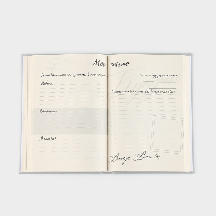 Интервью планинг А5, 144 листа, твердая обложка, текстиль «Серый» Интервью планинг А5, 144 листа, твердая обложка, текстиль «Серый»