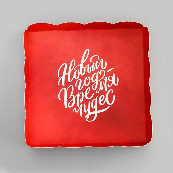 Коробка для печенья, &laquo;Время чудес&raquo;, 12&times;12&times;3 см, Новый год