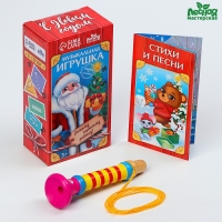 Новогодняя музыкальная игрушка &laquo;Новый год! Дудочка&raquo;