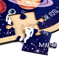 Пазл деревянный &laquo;Солнечная система&raquo;