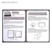 Набор для создания одежды кукле Art Fashion &laquo;Золотой бриз&raquo;