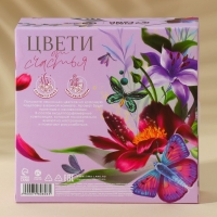 Мыло лепестковое &laquo;С 8 Марта!&raquo;, 16 шт, аромат цветочный, ЧИСТОЕ СЧАСТЬЕ