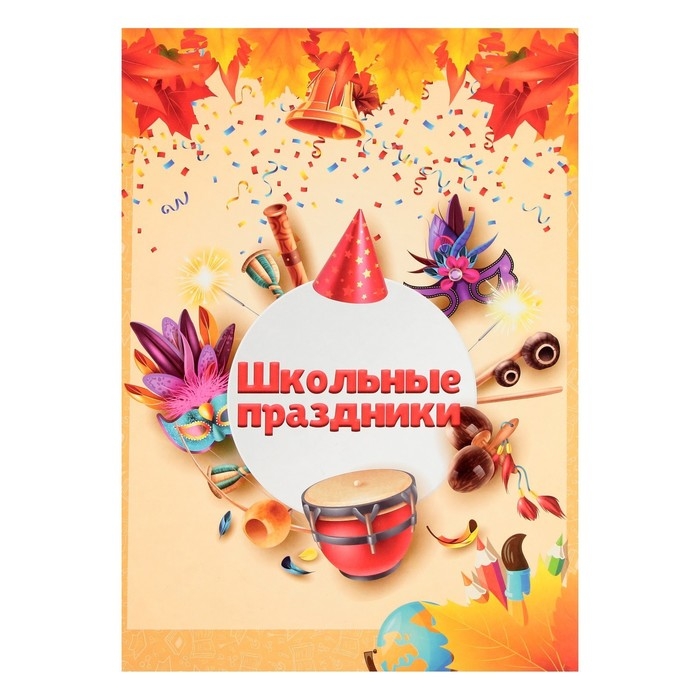 Листы-вкладыши для портфолио школьника, 30 листов (титульный, содержание, 28 разделов ) Листы-вкладыши для портфолио школьника, 30 листов (титульный, содержание, 28 разделов ) "Дети", в папке