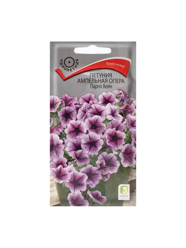 Набор семян Петуния ампельная "Опера Парпл Вейн" , 2 шт.