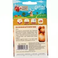 Семена Лук репчатый "Штуттгартер Ризен", 0,05 г