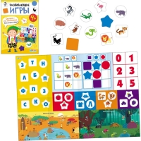 Школа Семи Гномов. Базовый курс. Комплект 4+. Денисова Д. Школа Семи Гномов. Базовый курс. Комплект 4+. Денисова Д.