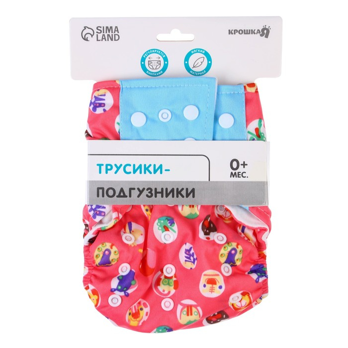Многоразовый подгузник &laquo;Веселые зверята&raquo;, 3-15 кг, цвет красный, Крошка Я
