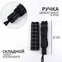 Зонт механический &laquo;Крупная клетка&raquo;, эпонж, 4 сложения, 8 спиц, R = 47/55 см, D = 110 см, цвет МИКС