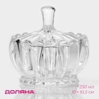 Сахарница стеклянная Доляна «Любава», 250 мл, 10×10,5 см Сахарница стеклянная Доляна «Любава», 250 мл, 10×10,5 см