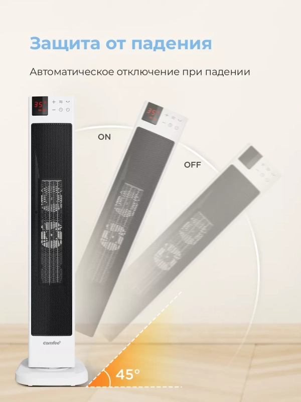 Тепловентилятор колонный CFH2030FM, 2кВт, дисплей, белый