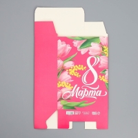 Коробка подарочная складная, упаковка, &laquo;С 8 марта&raquo;, 16 х 23 х 7.5 см