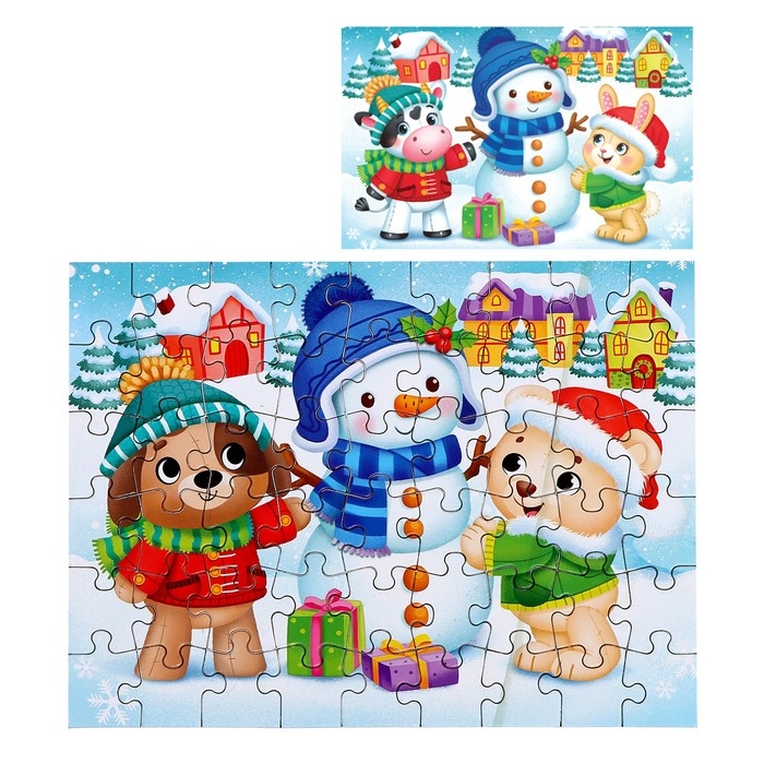 Термостакан с пазлом &laquo;Скоро Новый год&raquo;, 54 элемента, 250 мл