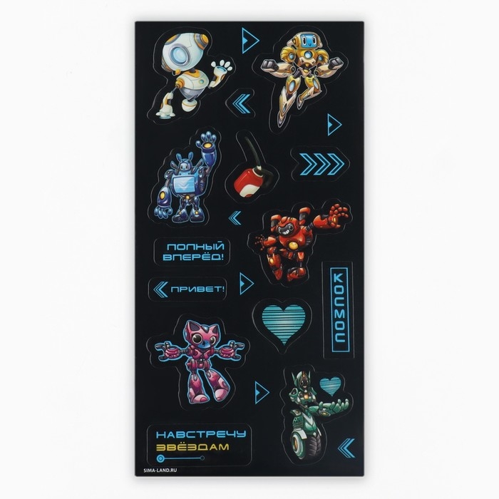 Набор для создания акриловых брелоков с наклейками &laquo;Для мальчика&raquo;