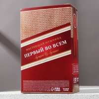 Новогодний подарочный набор косметики &laquo;Первый во всём&raquo;, гель для душа во флаконе виски 250 мл и гель для бритья 110 мл, Новый Год