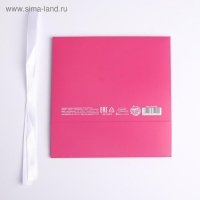 Коробка подарочная складная, упаковка, &laquo;Поздравляю&raquo;, 16.5 х 12 х 5 см