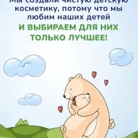 Присыпка детская AQA baby, 100 г