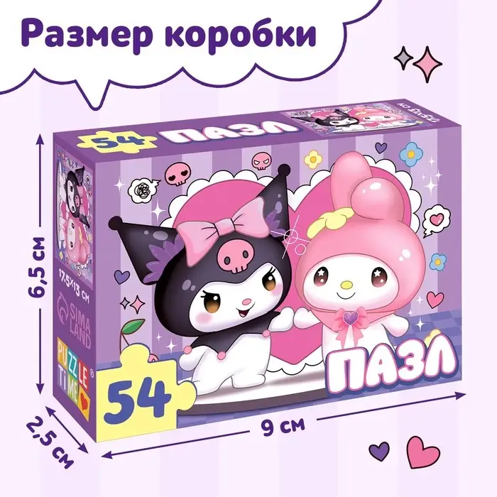 Пазл &laquo;Кроличьи шалости&raquo;, 54 элемента