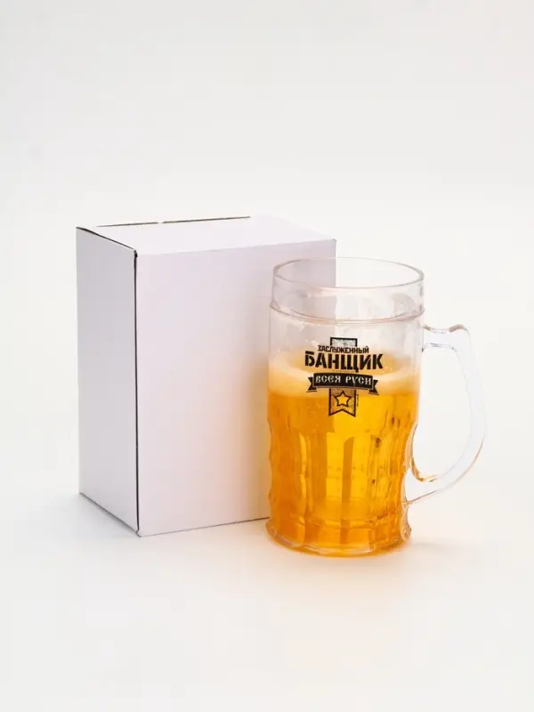 Пивная кружка охлаждающая &laquo;Заслуженный банщик&raquo;, 420 мл, двойные стенки