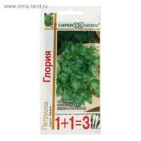 Семена Петрушка листовая 1+1 "Глория", ц/п,  4,0 г