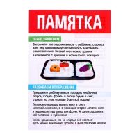 Развивающий набор со снегом &laquo;Тактильное лото&raquo;