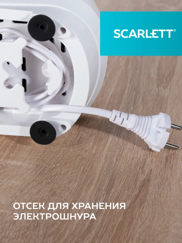 Мясорубка электрическая с насадками для кеббе SC-MG45S74