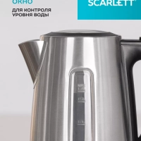 Чайник электрический металлический 1.7 л 2200 Вт