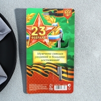 Ложка именная с 23 Февраля &laquo;Евгений&raquo;, 3 х 14 см.