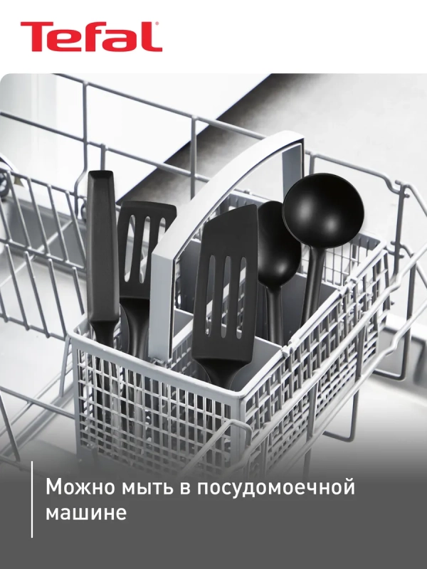 Набор аксессуаров для готовки Bienvenue K001A504, 5 шт