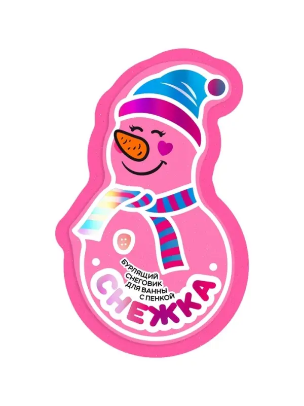 Бомбочка для ванн с пеной "снежка", 110 г