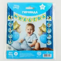 Гирлянда на люверсах &laquo;Мне 1 год&raquo;, длина 140 см, Микки Маус