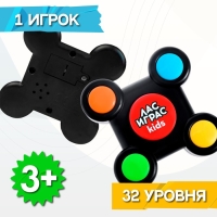 Интерактивная игра на память &laquo;Мемори. Нажимай-запоминай&raquo;, 32 уровня, от 1 игрока, 3+