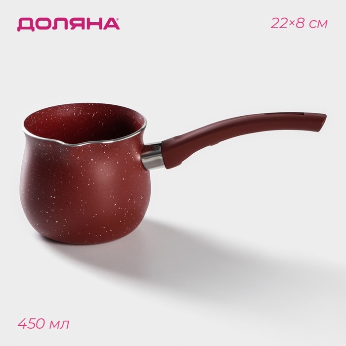 Турка Доляна &laquo;Бордо&raquo;, 450 мл, пластиковая ручка, антипригарное покрытие, цвет бордовый