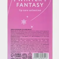 Подарочный набор новогодний Winter Fantasy, бальзам и скраб для губ, URAL LAB